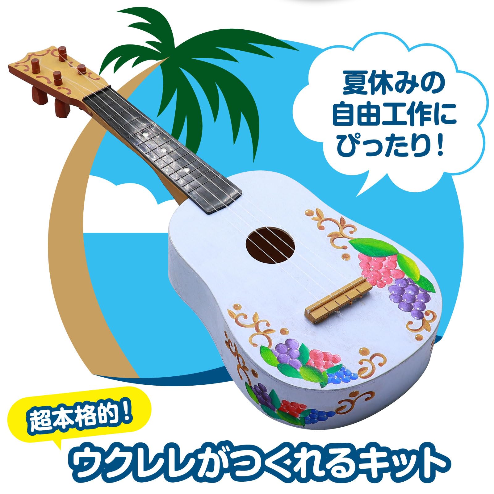 ❤️未使用【レトロ番組】TVジェネレーション視聴者プレゼント ❤️白いウクレレ ZEPHYR ゼファー 猫デザイン ウクレレ - メルカリ